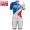 FDJ Pro 2017 bianco Nuovo abbigliamento Bici Completo Maglia Ciclismo Corta e Pantaloncini 97336-GA
